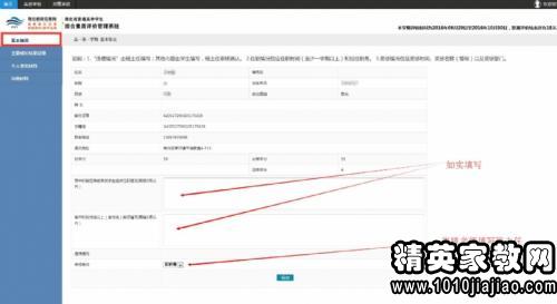 综合素质的自我评价怎么写