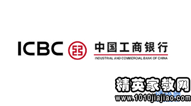 农村信用社国家助学贷款借款合同范本