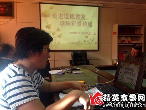 2016暑期关于三下乡社会实践报告范文