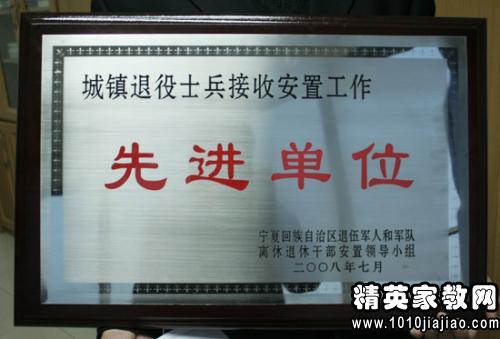 优秀班组先进事迹材料