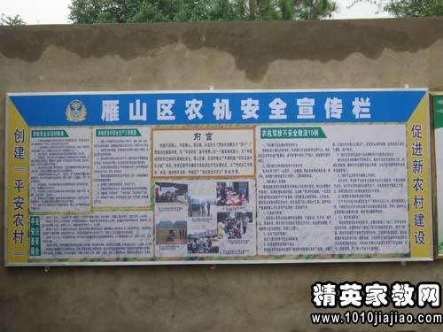 安全会议纪要范文参考