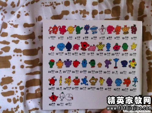 《态度决定一切》读后感