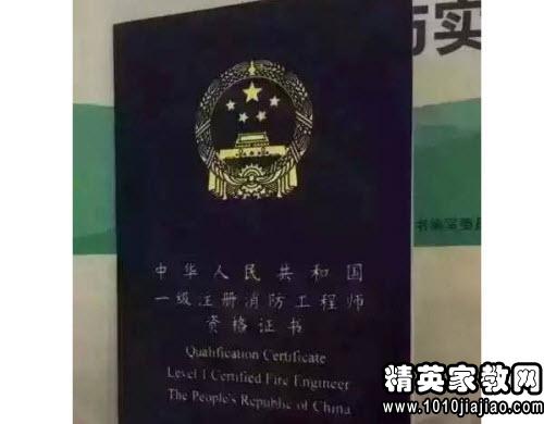 有关注册消防工程师考试工作证明的要求