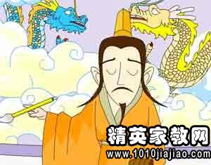 猜成语大全四字成语_看图片猜成语四字成语(2)