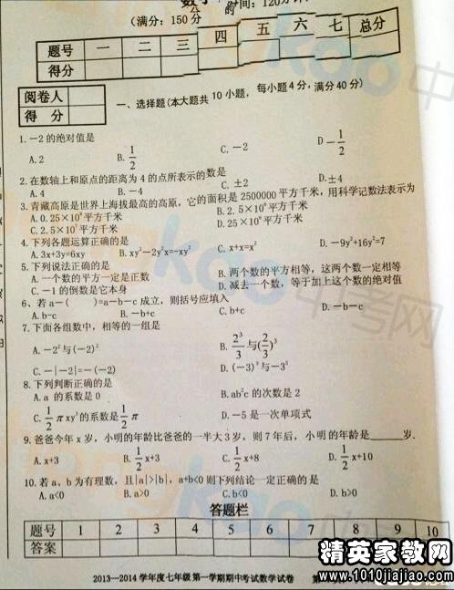 年度上学期七年级语文备课组工作总结