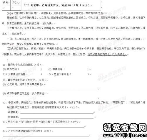 年度上学期七年级语文备课组工作总结