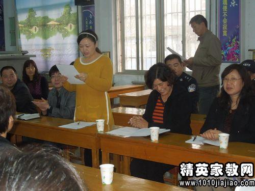 学校家长委员会工作计划