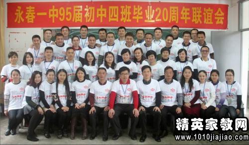 《师恩难忘》的读后感450字