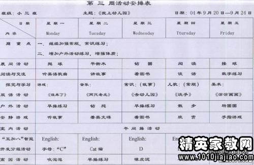 教学反思范文大全