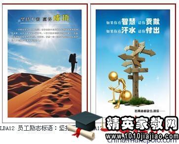 最新激励人心的团队口号