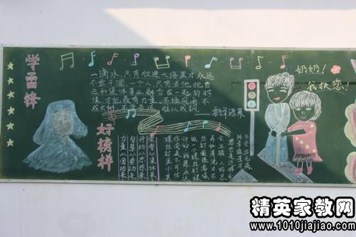 学雷锋征文范文800字