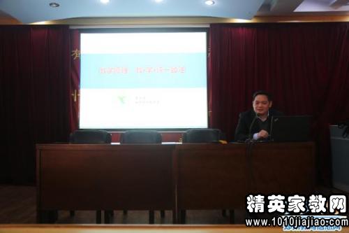 校长对教师的评语