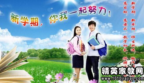 关于中学生家长寄语大全