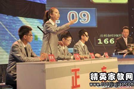 辩论赛四辩及陈词和经典技巧