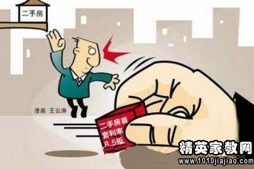 办理银行按揭贷款用的公证委托书模板