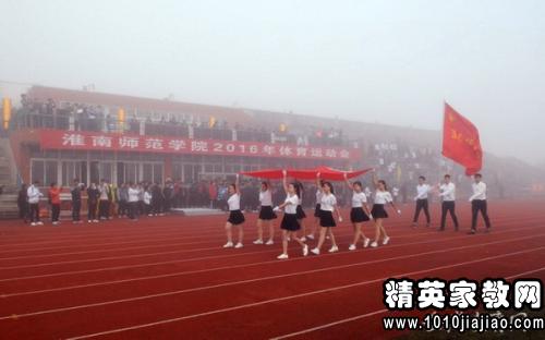 大学体育运动广播稿悠悠球射收回出去来图片
