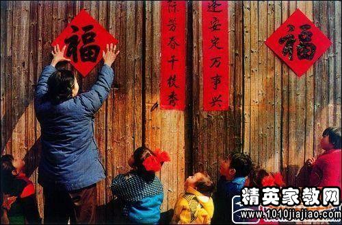 关于春节的黑板报内容:春节的重要意义