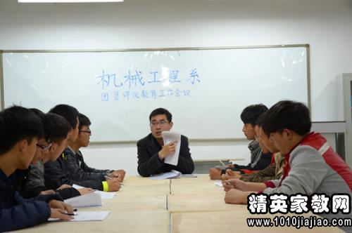 团员教育评议自我评价不足 | 自我评价