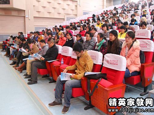 人口基金助学征文_人口普查(2)