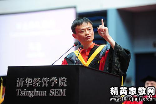 马云的清华毕业典礼演讲稿:我永远相信相信