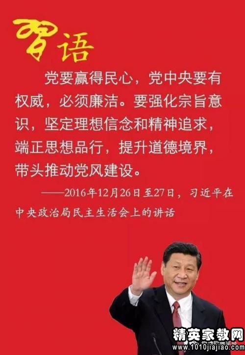 2016中职班主任工作总结范文