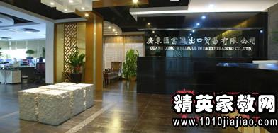 新公司开业祝福语