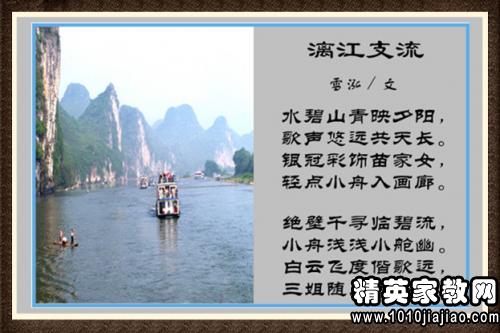 高中作文 读后感800字