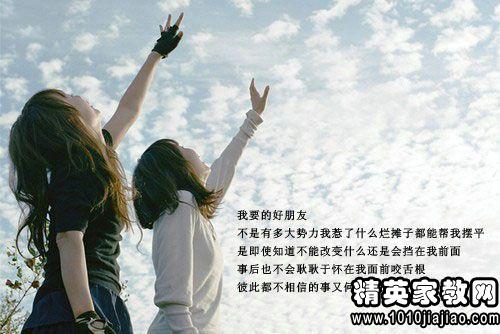 致闺蜜的唯美句子30句