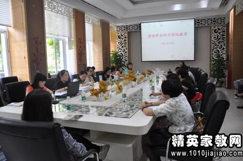 教师班级管理学习心得体会2016