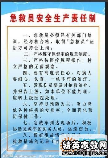 人口与计划生育责任书_人口与计划生育手抄报(2)