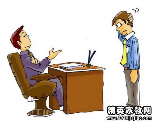 上课迟到1000字检讨书