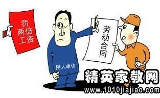 关于美容院劳动合同范本