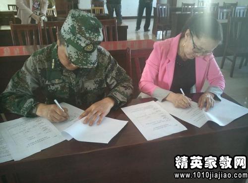 机关干部遵守工作纪律承诺书