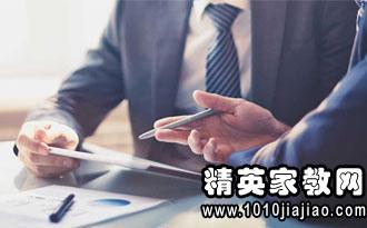 拒绝邀请商务英语对话