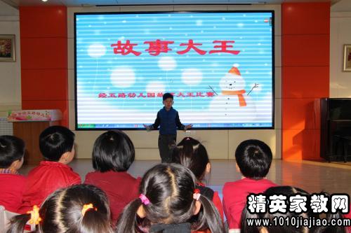 幼儿园大班语言《耷拉着耳朵的小兔子》说课稿