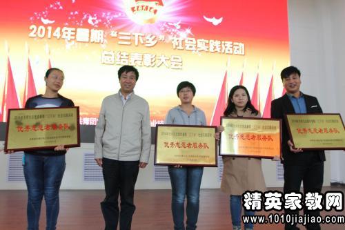 2014大学生暑期三下乡实践心得体会