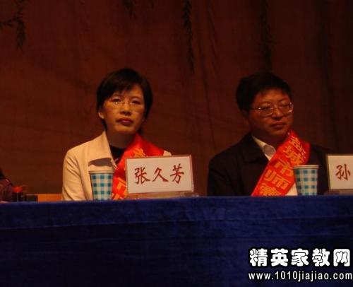 优秀班主任推荐主要事迹材料