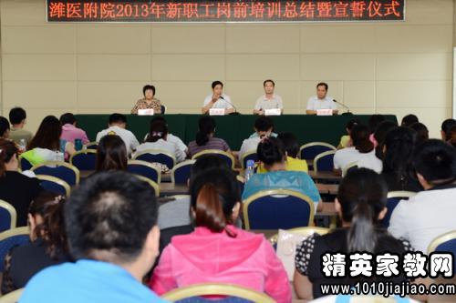 公司新员工岗前培训个人小结