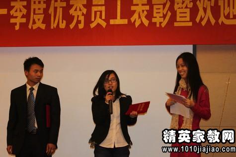部门优秀员工获奖感言