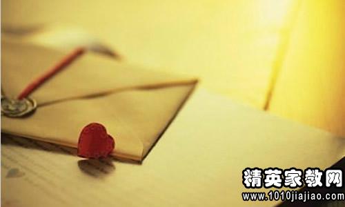 给远方小朋友的一封信征文