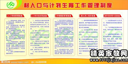 修改的《广西壮族自治区人口和计划生育条例》