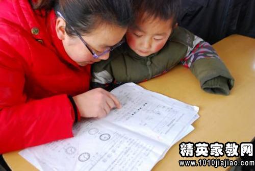 家长对孩子考试的评语