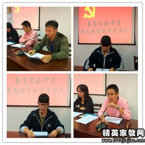 高中学生思想方面自我评价5篇