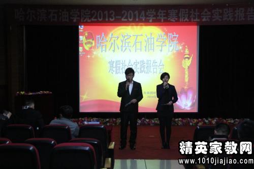 2014年大学生寒假社会实践感悟