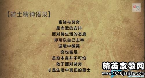 摘抄大全200字