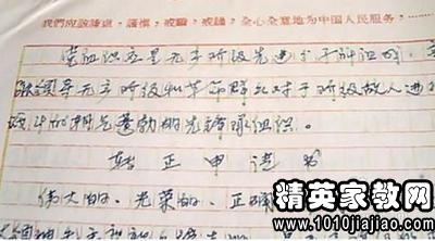 2014年1700字入党转正申请书范文