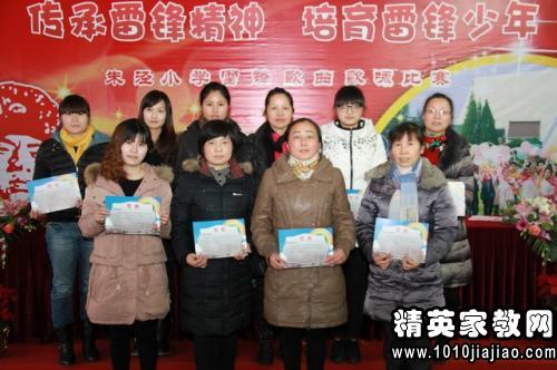 关于好人好事事迹材料