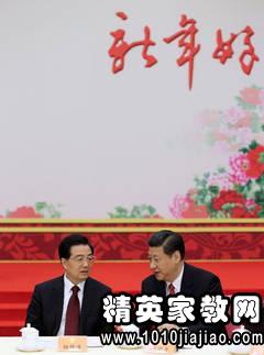 元旦茶话会演讲稿