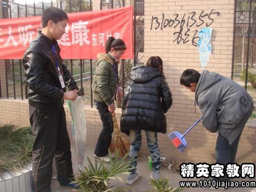 高中学雷锋活动总结