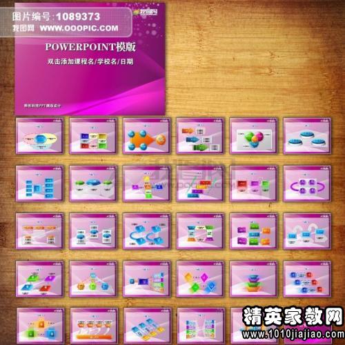 胡渐彪历年四辩稿(辩论赛材料)